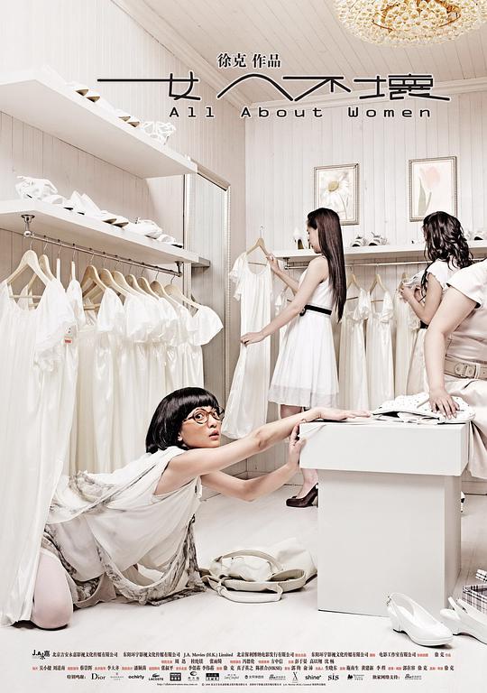 僵尸战士影视海报