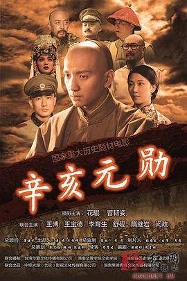 美国电影大全免费影视海报