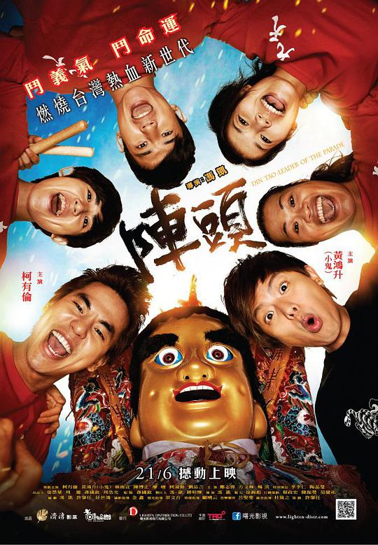 wy97浮力线路影视海报