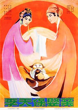 解禁韩国漫画 app 破解版影视海报