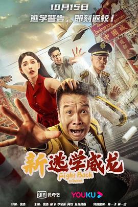 电视剧红高粱影视海报