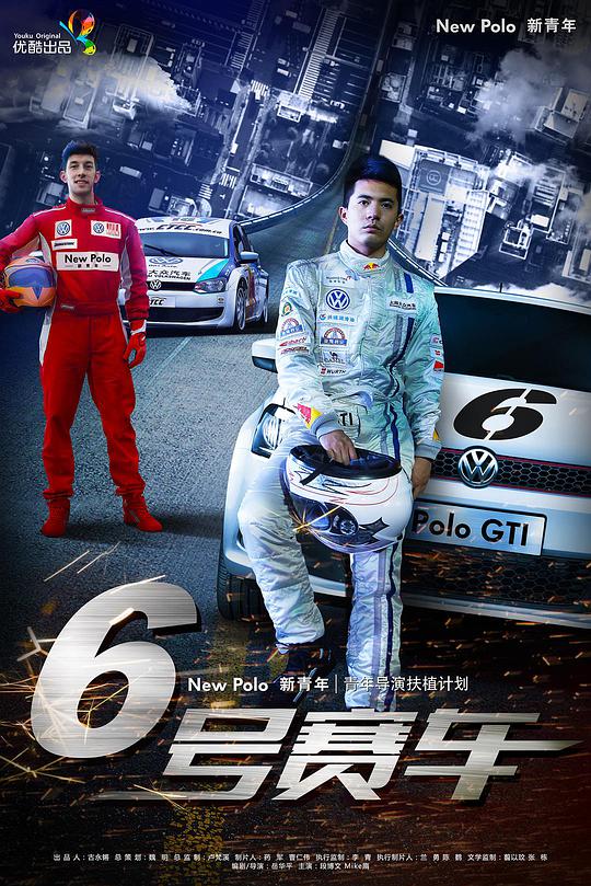 婚色有毒影视海报