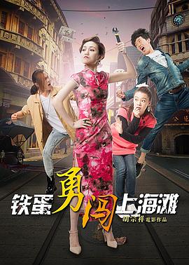 知否知否应是绿肥红瘦全集影视海报