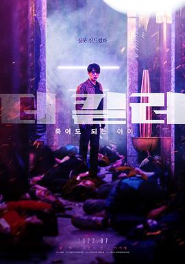 看了下面会湿的小说影视海报