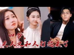 236zz宅宅神奇影院影视海报