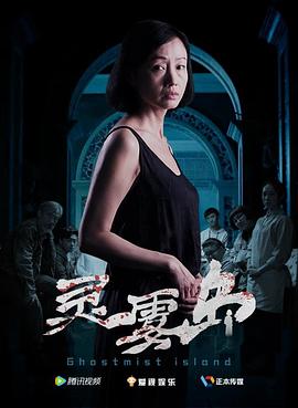 玉女心经 在线观完整版影视海报