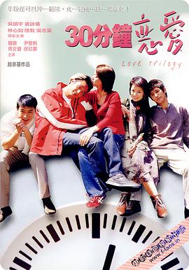 久久大香蕉偷拍国2017影视海报