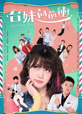 5.26什么星座影视海报