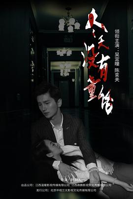 bestfreetiny4khd影视海报