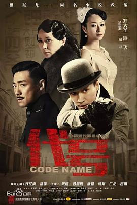 十三狱影视海报