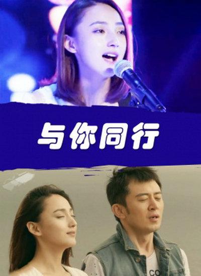 反贪风暴3 演员表影视海报