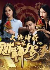 草民电影网理论片影视海报