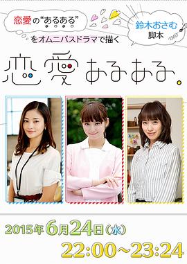 火爆社区免费影视海报