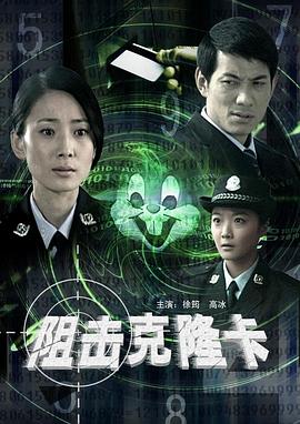 本站受美国法律保护影视海报