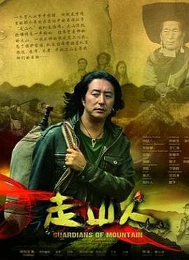 秋霞官方网站手机版影视海报