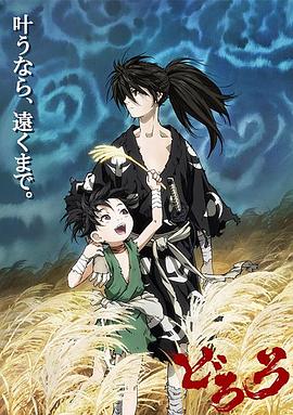 西虹柿首富免费完整版影视海报