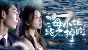 破冰行动电视剧全集影视海报