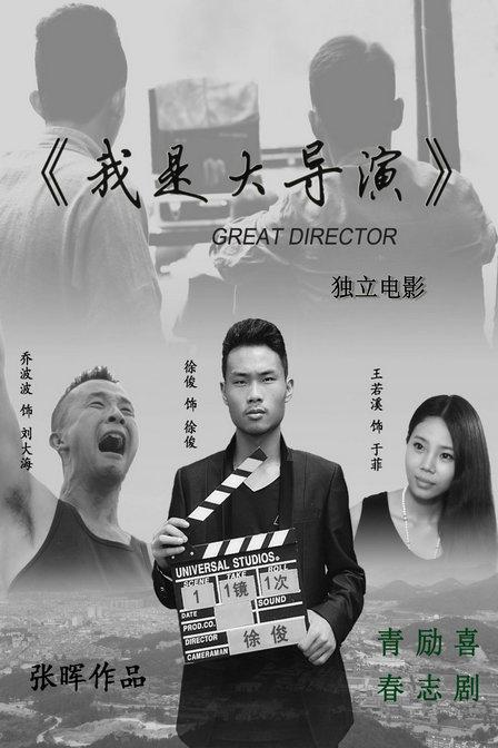 四怀秋水论坛在线论坛影视海报