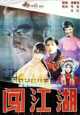 走进大戏台2018最新影视海报