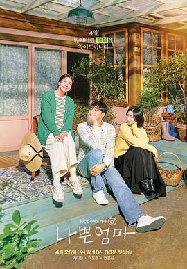 与神同行2在线观看免费影视海报