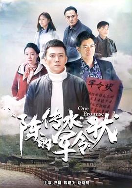 男人泡妞影视海报