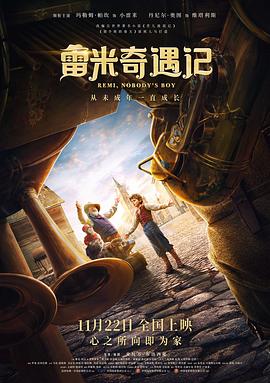 浮力影院2018第一页影视海报