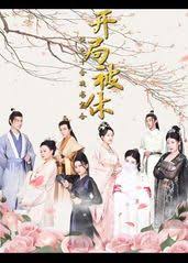 福利盒子永久影视海报