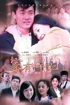 第一季影视海报