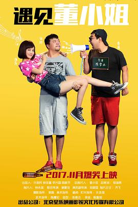 深蹲一年的壮阳感受影视海报