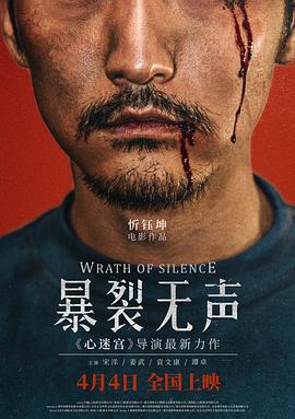 顾少的独家挚爱大结局影视海报
