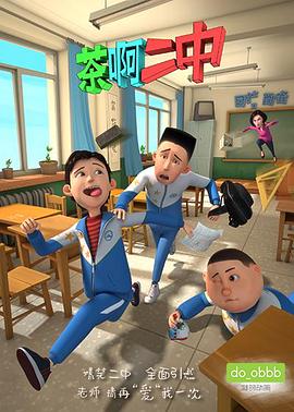 992看看电影在线观看影视海报