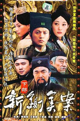 coaprom在线直播影视海报