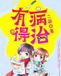 花样滑冰视频影视海报