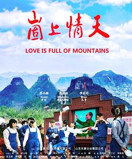 实力至上主义教室第2季影视海报