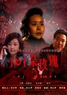 王者荣耀女英雄黄漫禁影视海报