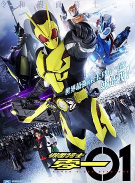 痞子英雄电视剧完整版影视海报