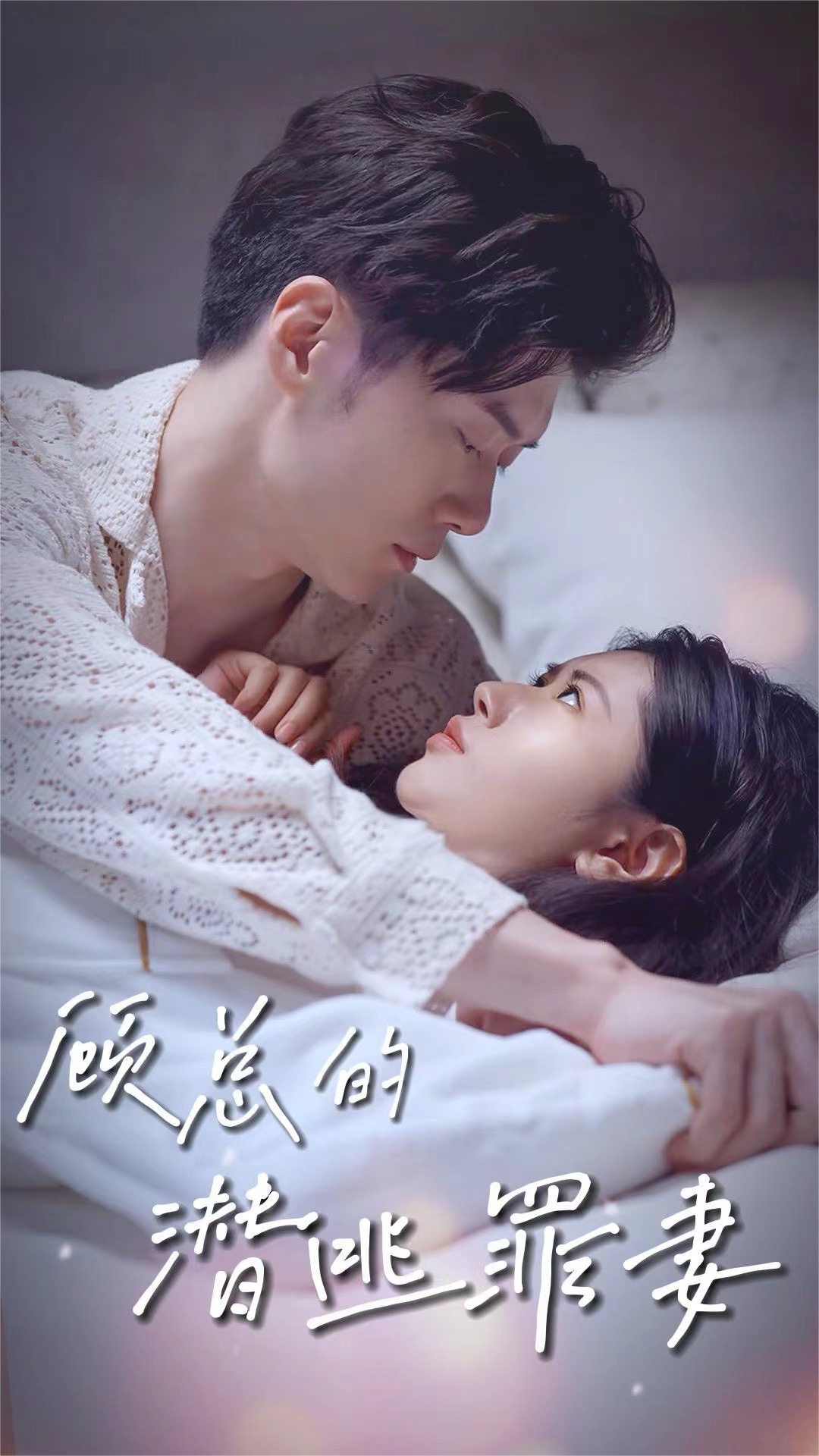 一罐app封多久影视海报