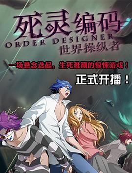 李妍曦果哥视频完整版影视海报