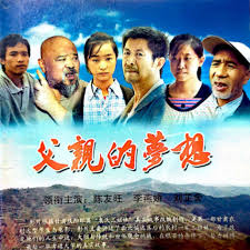 勇者胜电视剧全集影视海报