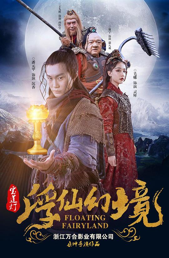 父女乱影视海报