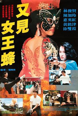 新哥斯拉影视海报