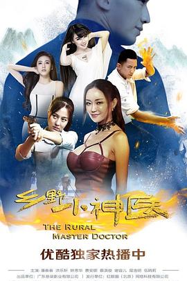 久久奇米99视频777影视海报