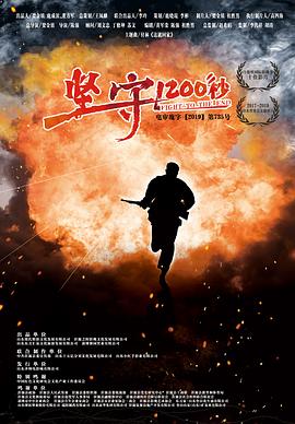 超级飞侠动画片全集影视海报