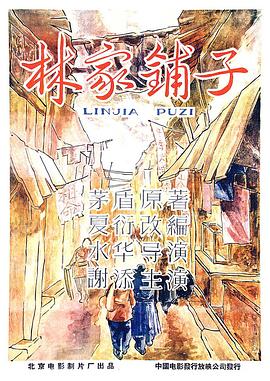 曼陀sp庄园宫中训诫影视海报