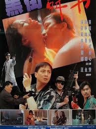 青恋 电视剧影视海报