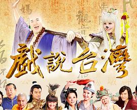 超级快递电影影视海报