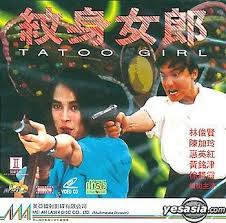 金婚在线观看影视海报