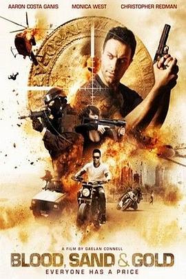 拜见宫主大人电视剧影视海报