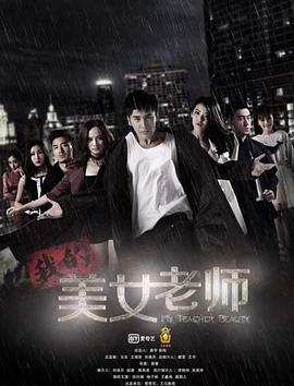 攻把受做哭了gv资源2018影视海报