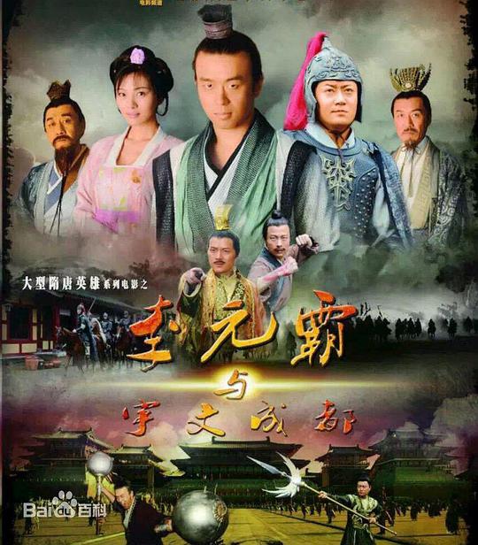 电影战狼在线观看影视海报